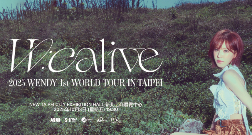 WENDY世界巡演首站台北啟航　實現夢想清單的第一步「樂團演出」